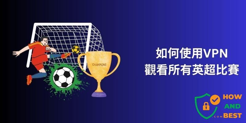 世界杯互动活动全攻略尽在蒙牛